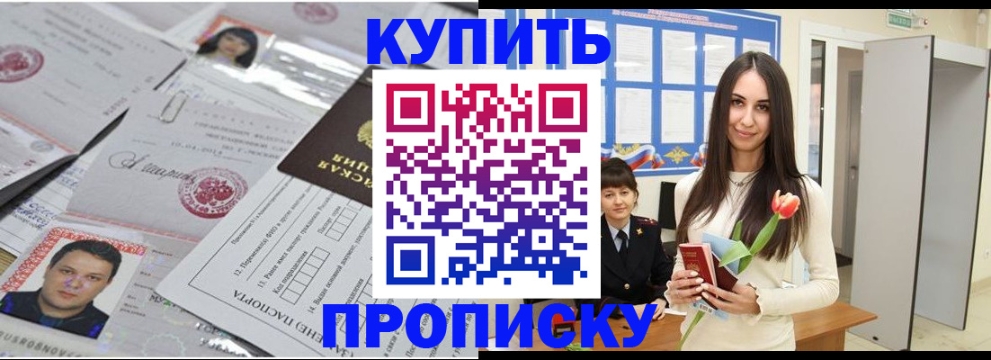 пропишу в квартире в Лянторе