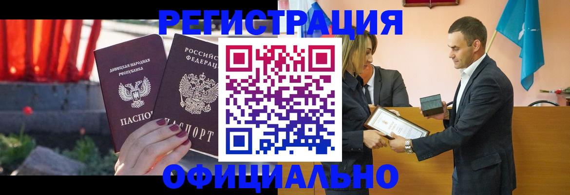где прописаться в Лянторе