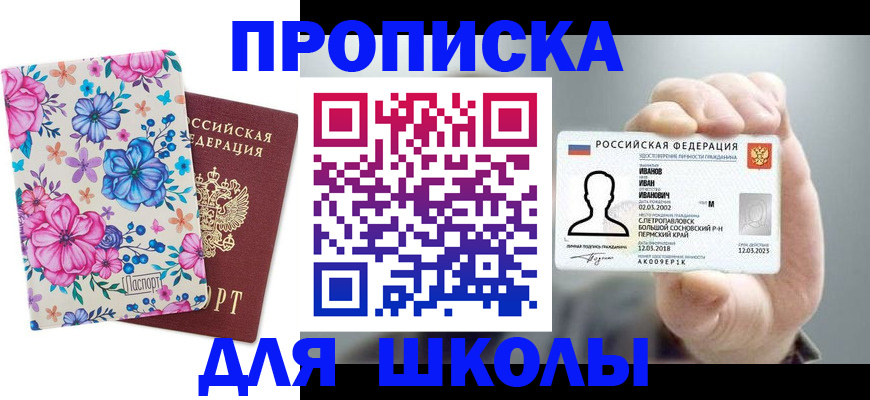 регистрация для дет. сада в Лянторе