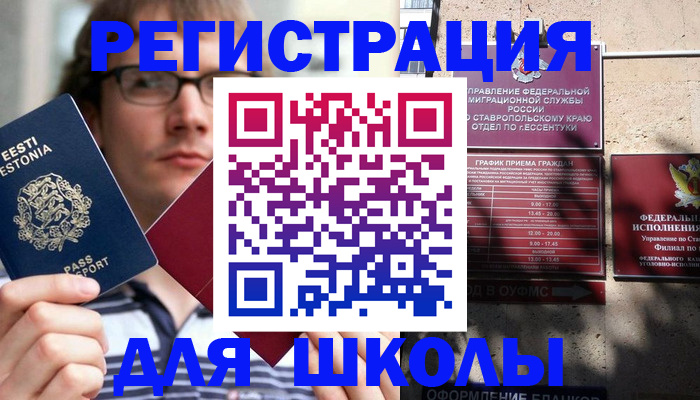 прописка поиск в Лянторе