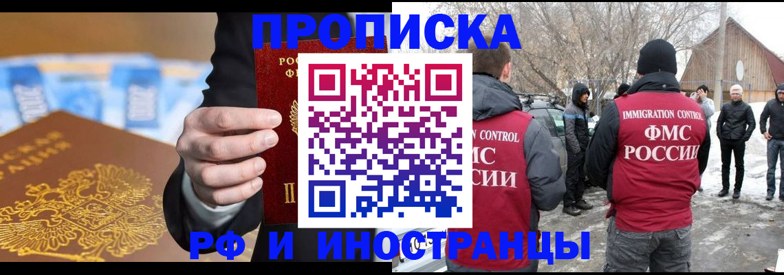 регистрация для дет. сада в Лянторе